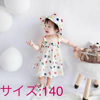特価処理 人気 夏セール ワンピース 供服 女の子 ガールズ キッズ 夏 半袖