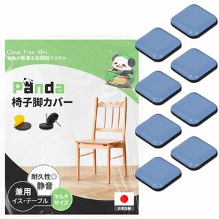[TAIGU] 椅子脚カバー 家具移動パッド｜傷防止・騒音 きず防止 楽々移動 