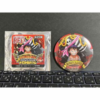 「ワンピース」 ドでか缶バッジ第4弾 ルフィ ONE PIECE FILMRED