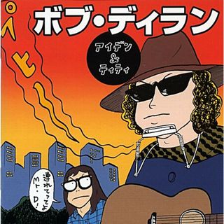 CD Bob Dylan アイデン &amp; ティティ = Iden &amp; Tity MHCP166 Sony Records Intl /00110