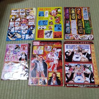 週刊ジャンプ　付録セット　ステッカー　シール　ワンピース　ONE PIECE