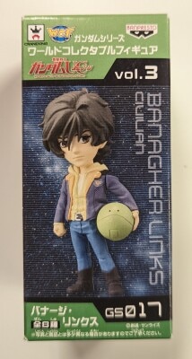 バンプレスト WCF ガンダムシリーズ vol.3 機動戦士ガンダムUC バナージ・リンクス GS017