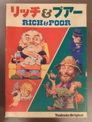 《現状品》 ツクダオリジナル リッチ&プアー RICH&POOR