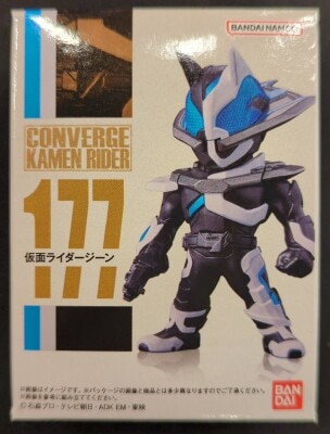 バンダイナムコ CONVERGE KAMEN RIDER 29 仮面ライダーギーツ 仮面ライダージーン 177