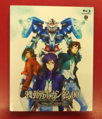 アニメBlu-ray 機動戦士ガンダム00 スペシャルエディションⅡ エンドオブワールド 初回版