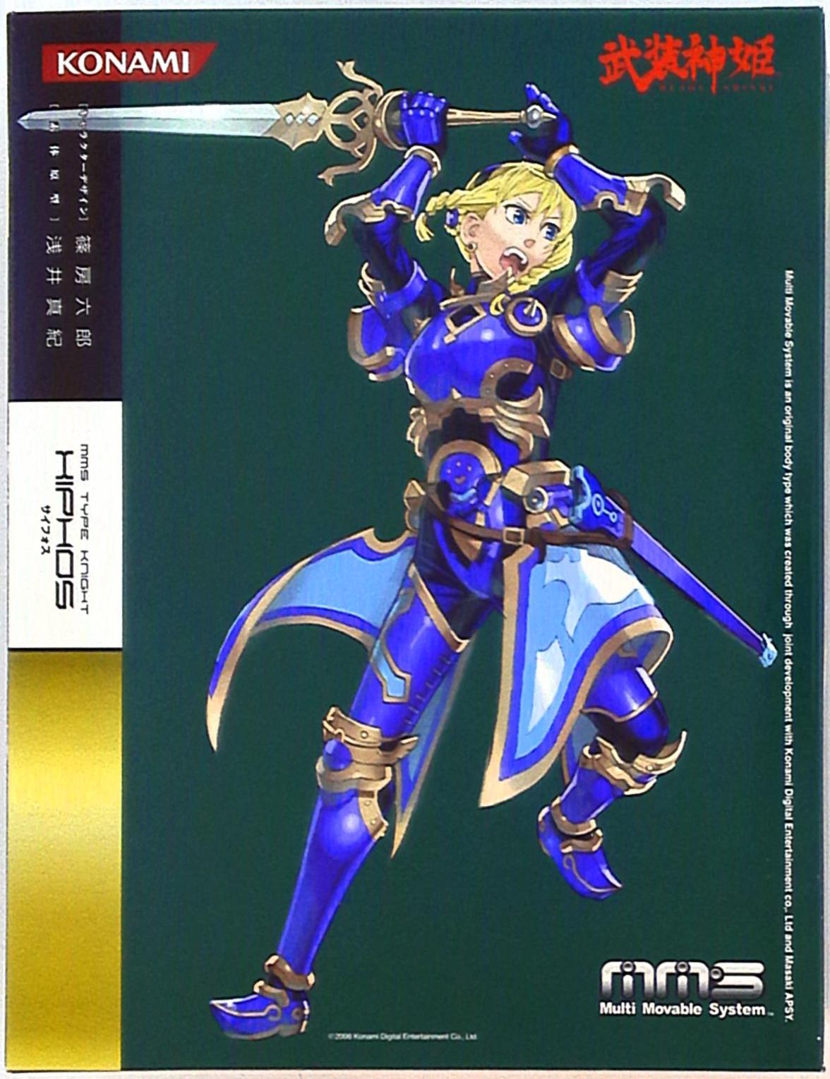 コナミ 武装神姫 サイフォス/武装神姫