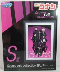 SEGA ラッキーくじ 名探偵コナン Secret suit collection S賞 額入りアート