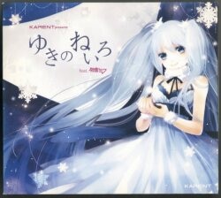 ネット/配信者CD 初音ミク KARENTpresents ゆきのねいろ feat.初音ミク