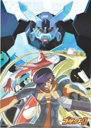 バンダイ 販促用 神魂合体ゴーダンナー!! B2ポスター