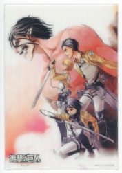 講談社 別冊少年マガジン2015年5月号付録 進撃の巨人 下敷き