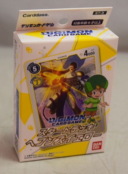 BANDAI デジモンカードゲーム スタートデッキ ヘブンズイエロー 3