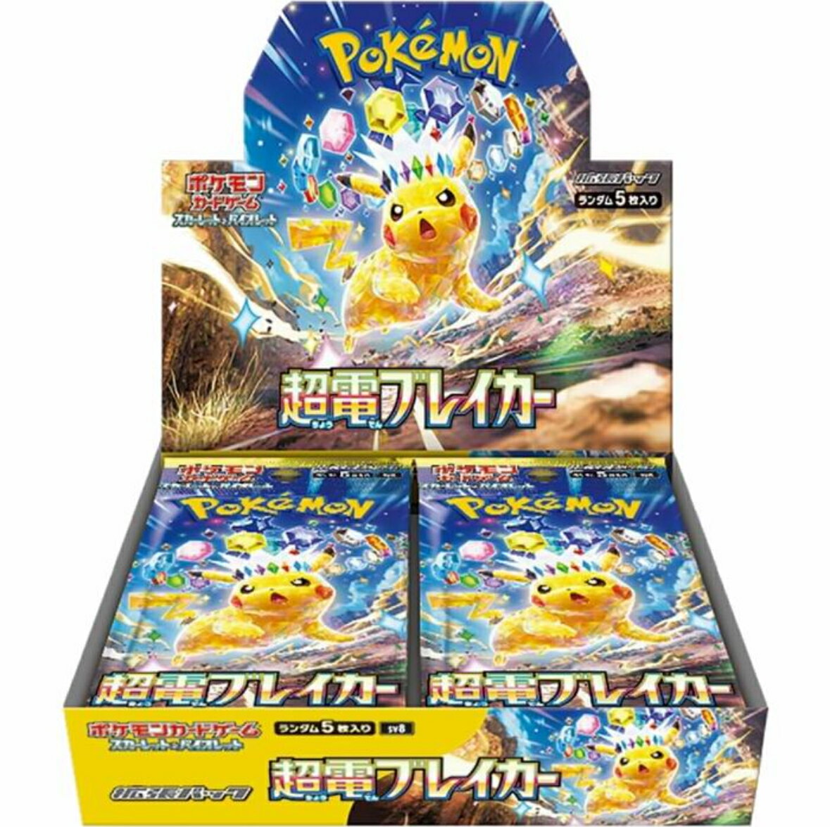 ポケモンカードゲーム スカーレット&バイオレット スタート ポケモンカードゲーム スカーレット&バイオレット スタート