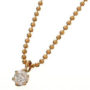K18/PG 0.1ct 1粒ダイヤモンドペンダント/ネックレス(同梱・代引き不可)