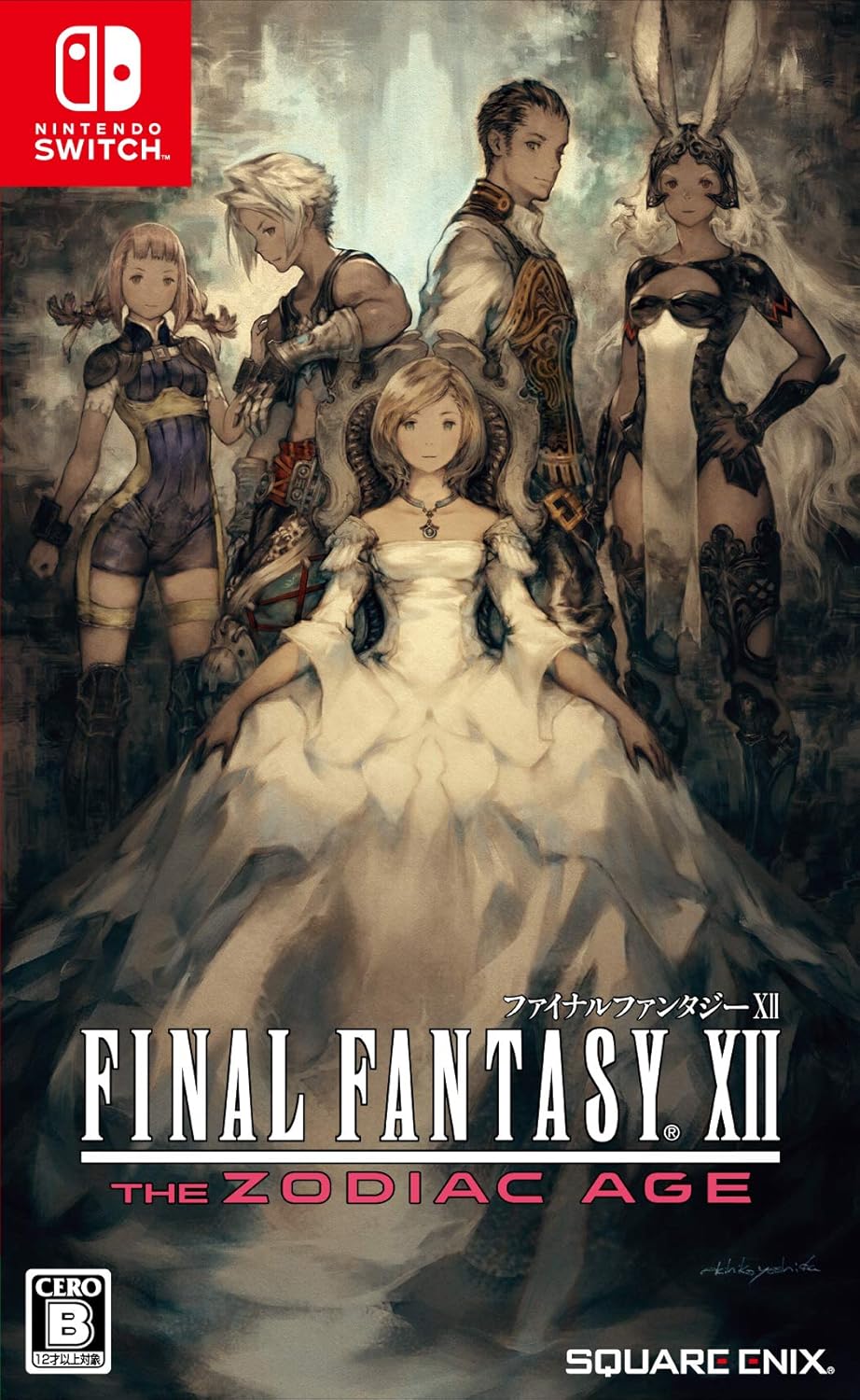【中古】Nintendo Switchソフト ファイナルファンタジーXII ザ ゾディアック エイジ【大村店】